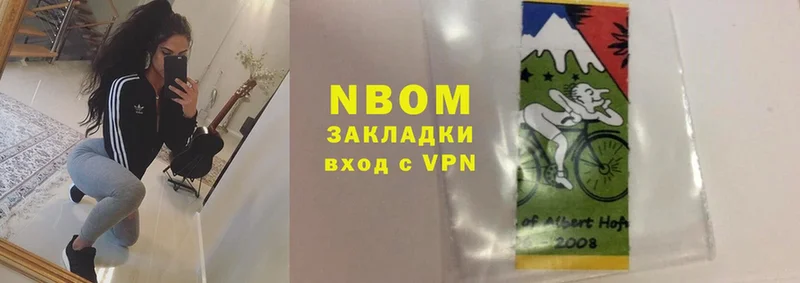 OMG онион  Морозовск  Марки N-bome 1,8мг 